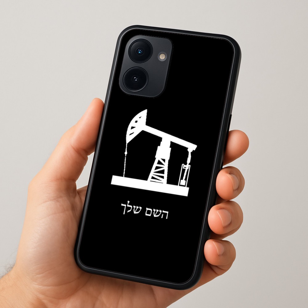כיסוי בעיצוב אישי עם השם שלך לדגם - Realme 15x 5G בעיצוב באר נפט