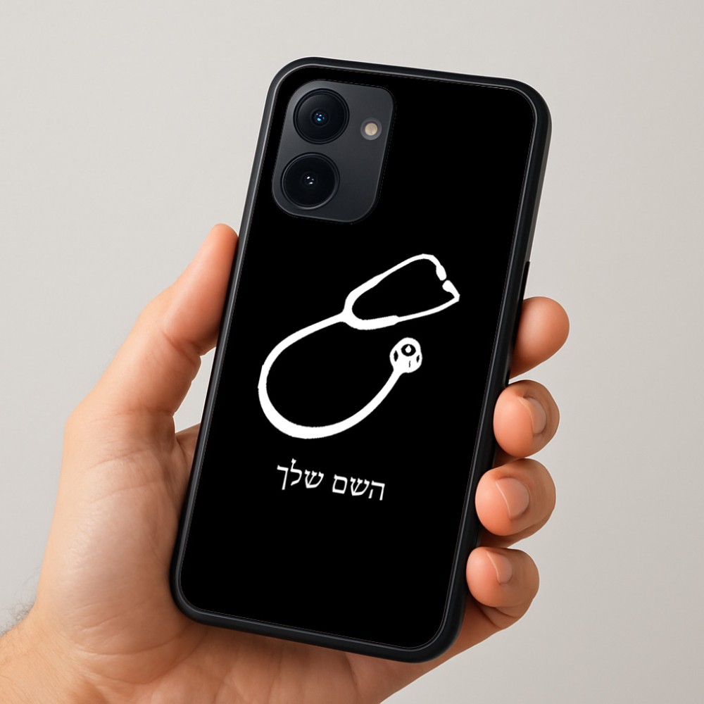 כיסוי בעיצוב אישי עם השם שלך לדגם - Realme 15x 5G בעיצוב סטטוסקופ רופא