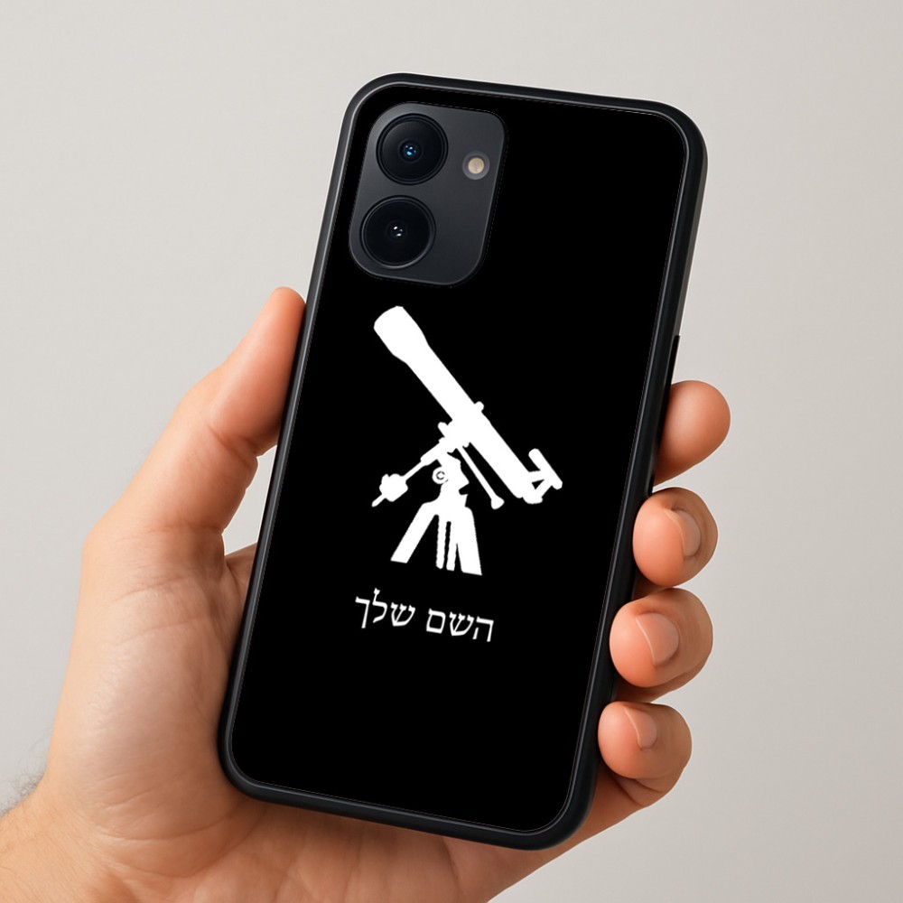 כיסוי בעיצוב אישי עם השם שלך לדגם - Realme 15x 5G בעיצוב טלסקופ