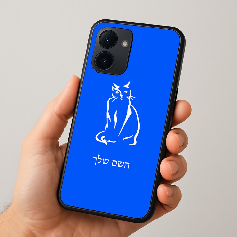 כיסוי בעיצוב אישי עם השם שלך לדגם - Realme 15x 5G בעיצוב חתול