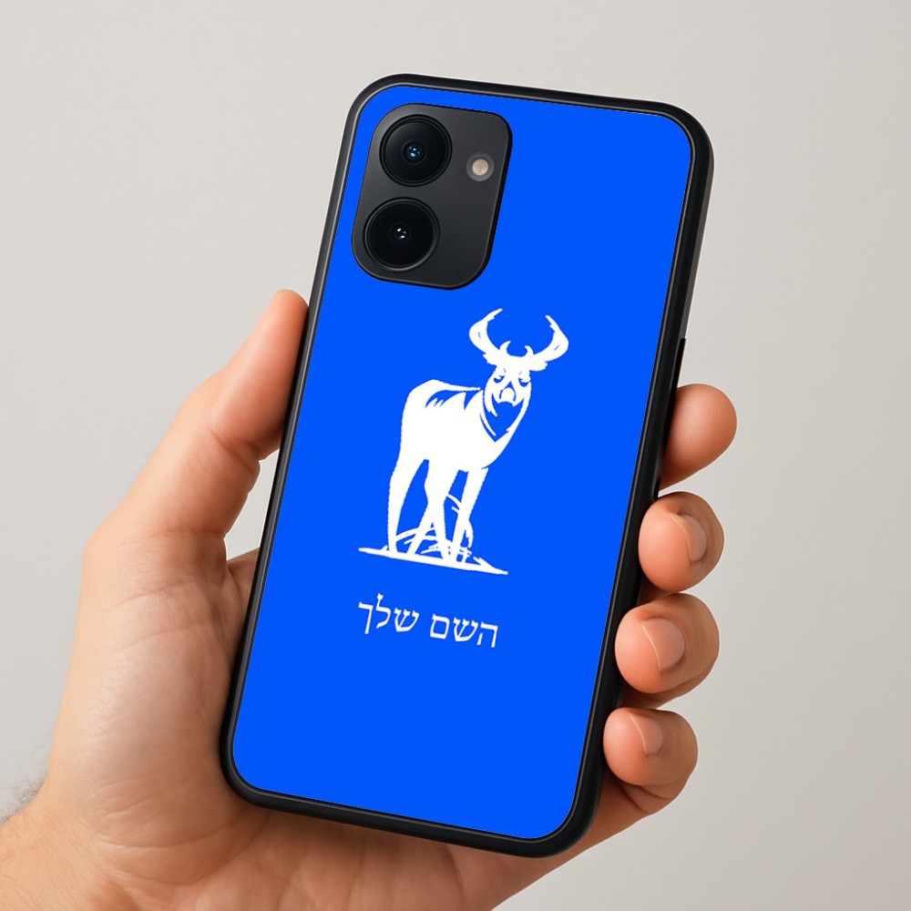 כיסוי בעיצוב אישי עם השם שלך לדגם - Realme 15x 5G בעיצוב צבי
