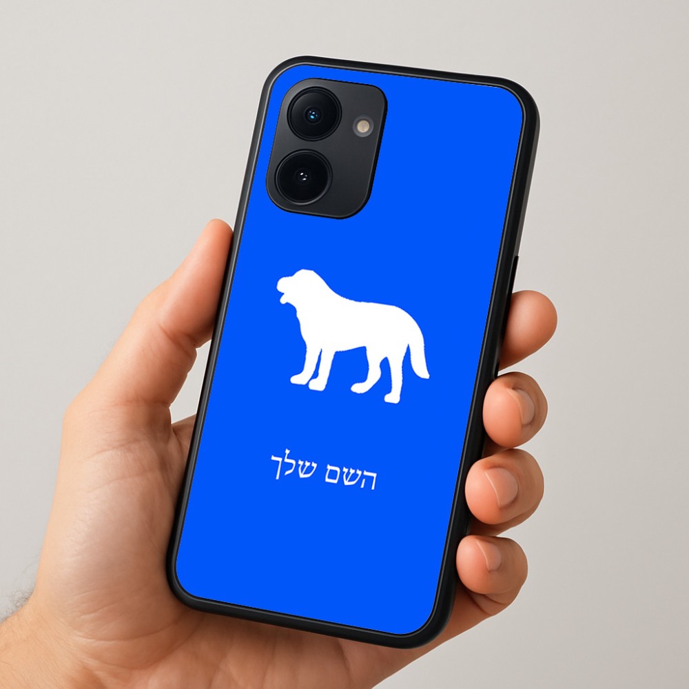 כיסוי בעיצוב אישי עם השם שלך לדגם - Realme 15x 5G בעיצוב כלב