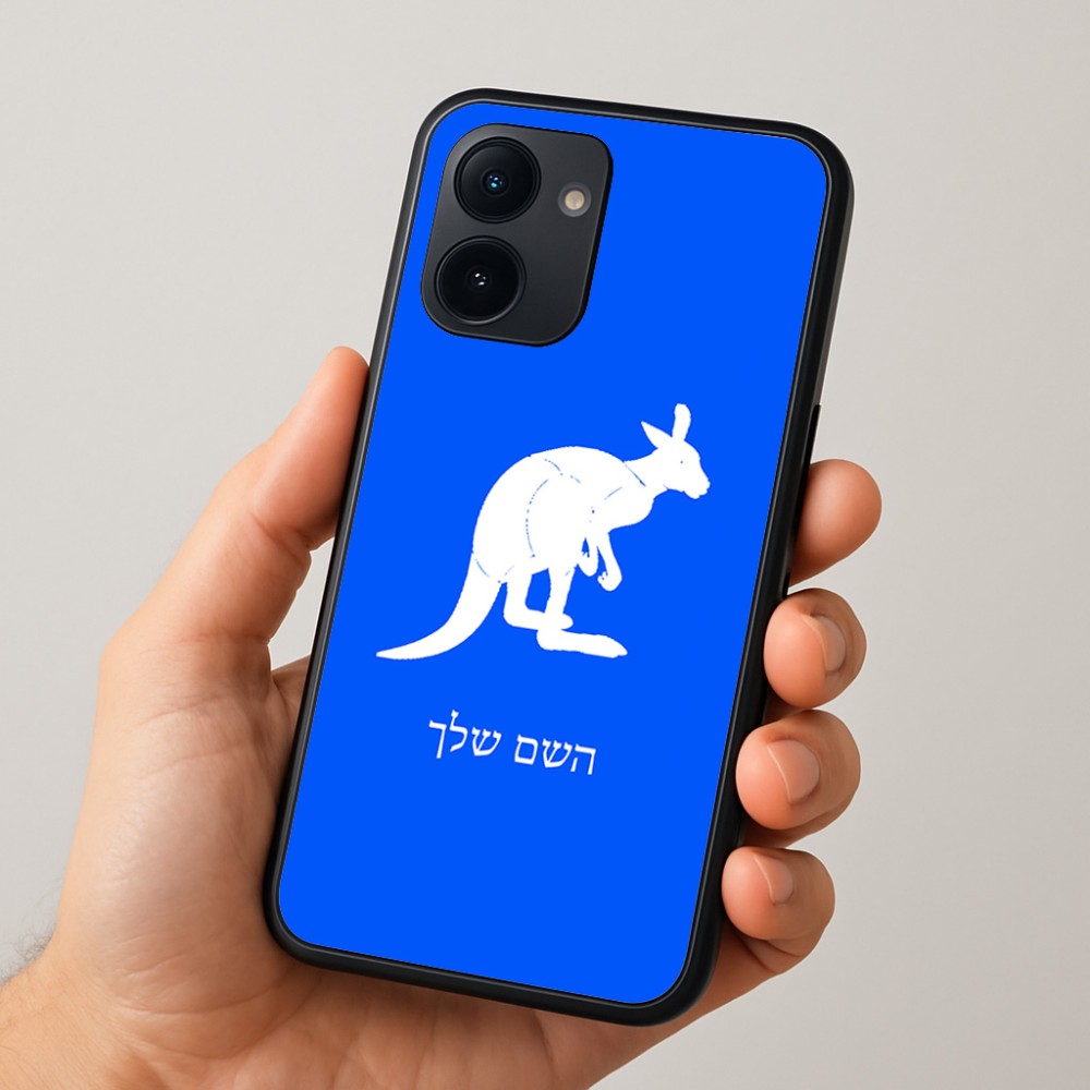 כיסוי בעיצוב אישי עם השם שלך לדגם - Realme 15x 5G בעיצוב קנגורו