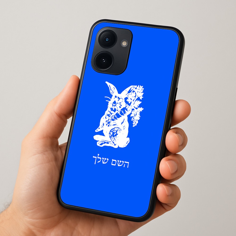 כיסוי בעיצוב אישי עם השם שלך לדגם - Realme 15x 5G בעיצוב ארנב מחזיק גזר