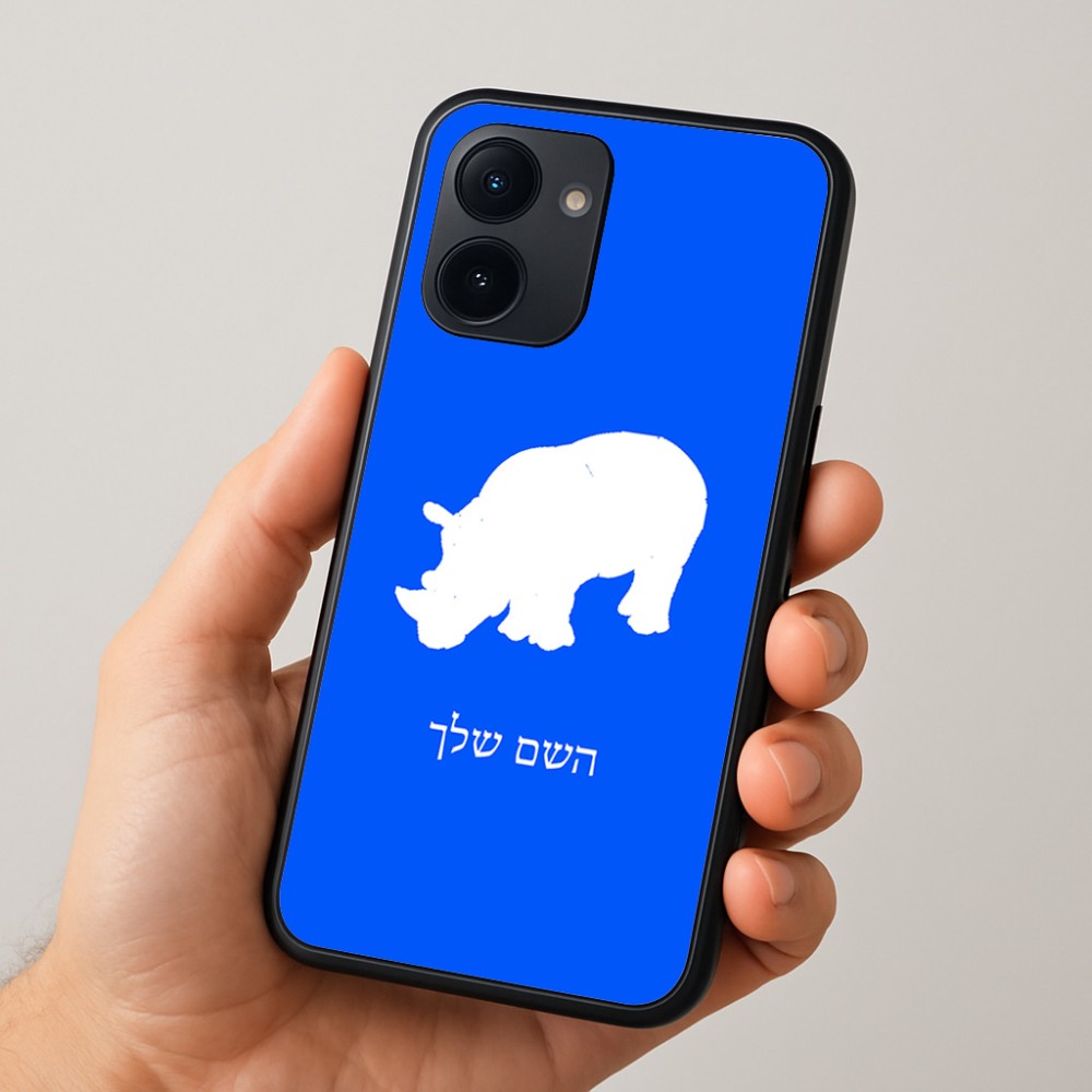 כיסוי בעיצוב אישי עם השם שלך לדגם - Realme 15x 5G בעיצוב קרנף