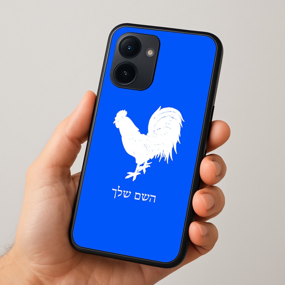 כיסוי בעיצוב אישי עם השם שלך לדגם - Realme 15x 5G בעיצוב תרנגול