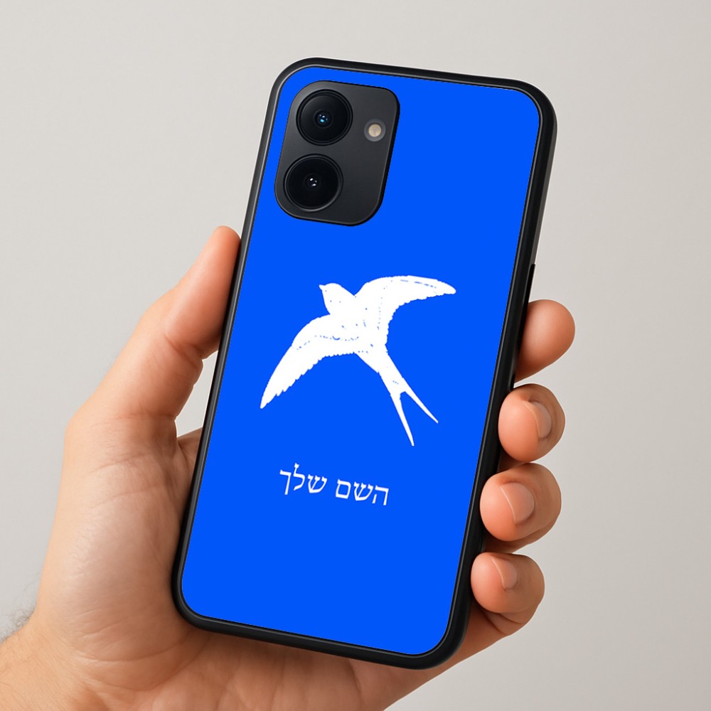 כיסוי בעיצוב אישי עם השם שלך לדגם - Realme 15x 5G בעיצוב לבלוע