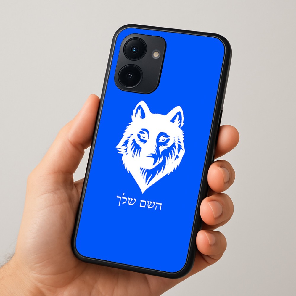 כיסוי בעיצוב אישי עם השם שלך לדגם - Realme 15x 5G בעיצוב זאב