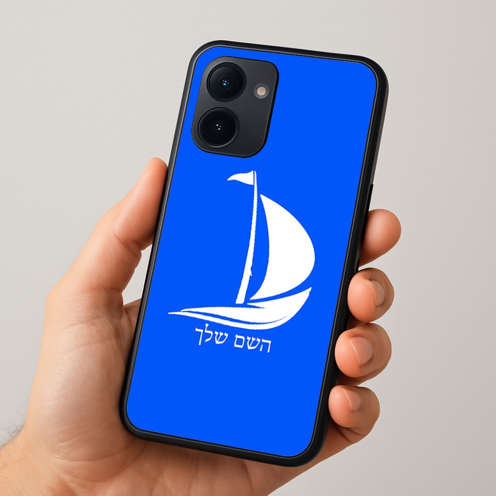 כיסוי בעיצוב אישי עם השם שלך לדגם - Realme 15x 5G בעיצוב סירה
