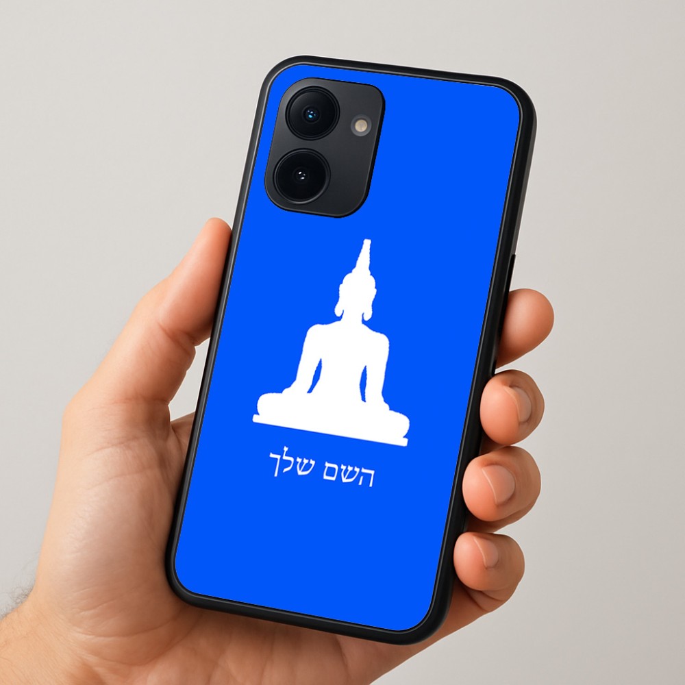 כיסוי בעיצוב אישי עם השם שלך לדגם - Realme 15x 5G בעיצוב בודה
