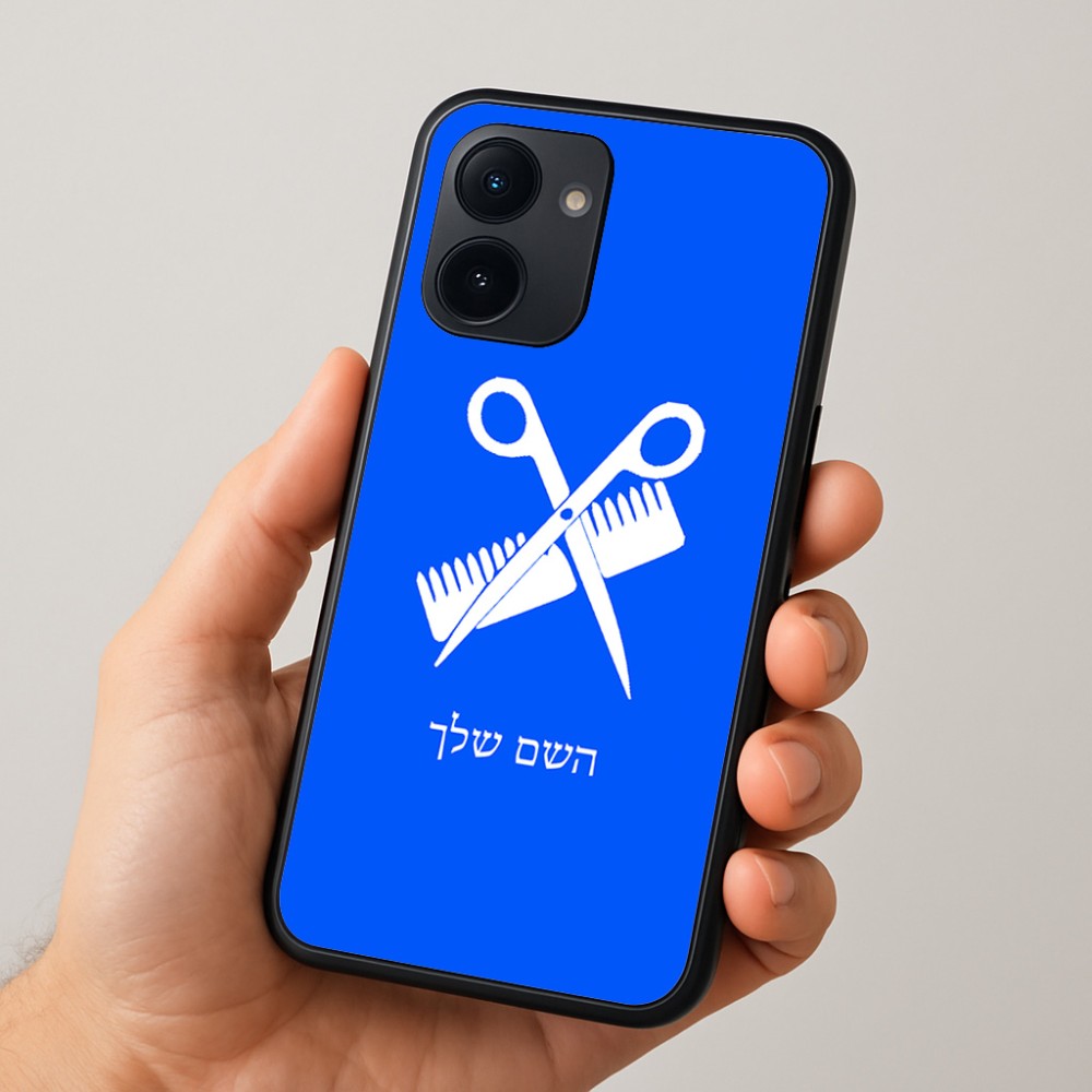 כיסוי בעיצוב אישי עם השם שלך לדגם - Realme 15x 5G בעיצוב מעצב שיער