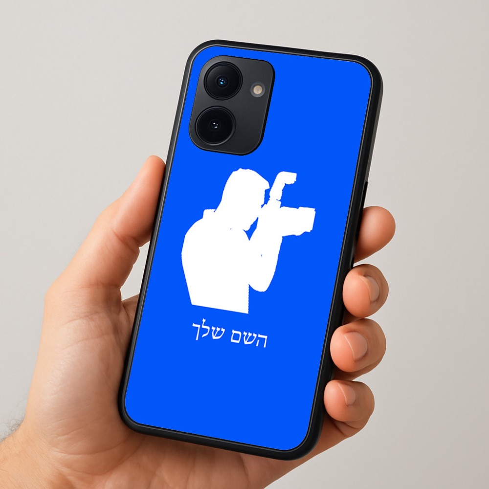 כיסוי בעיצוב אישי עם השם שלך לדגם - Realme 15x 5G בעיצוב צלם - גברים