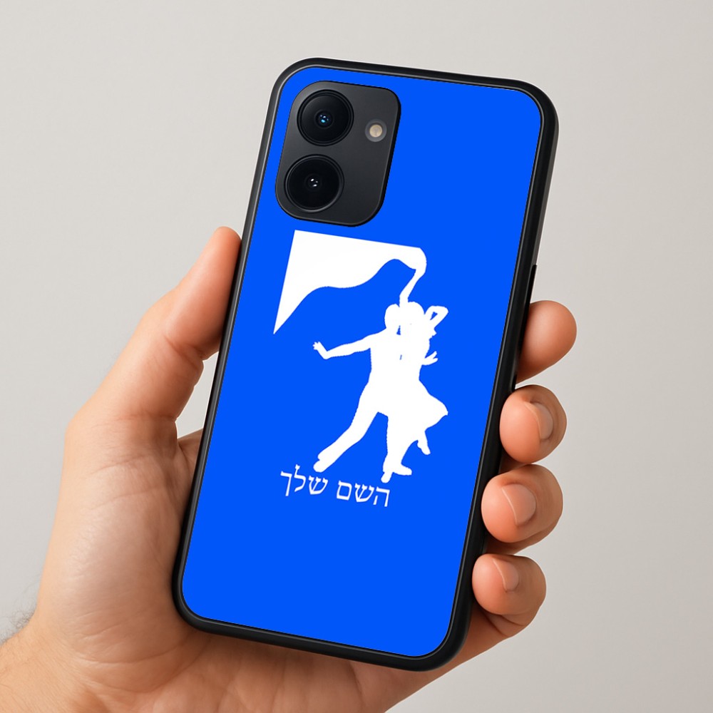 כיסוי בעיצוב אישי עם השם שלך לדגם - Realme 15x 5G בעיצוב אישה רוקדת עם גבר