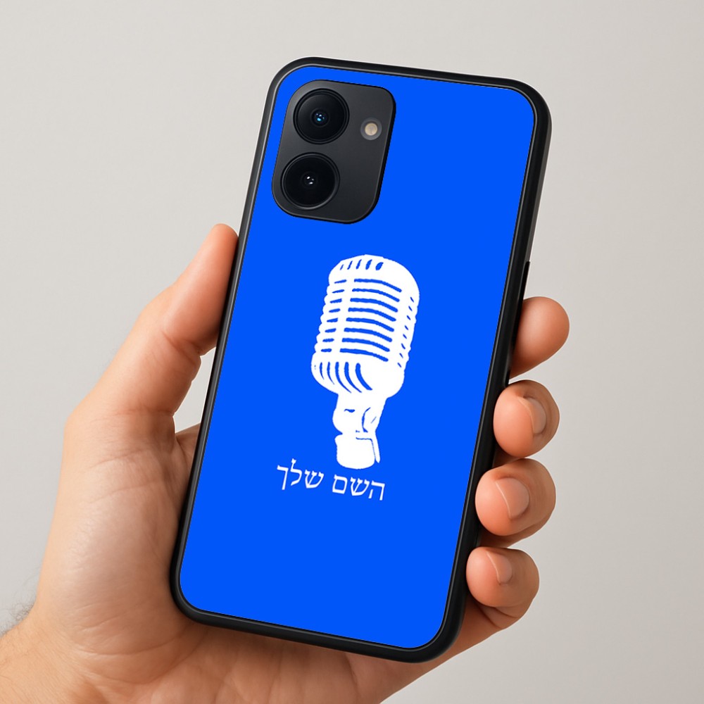 כיסוי בעיצוב אישי עם השם שלך לדגם - Realme 15x 5G בעיצוב מיקרופון