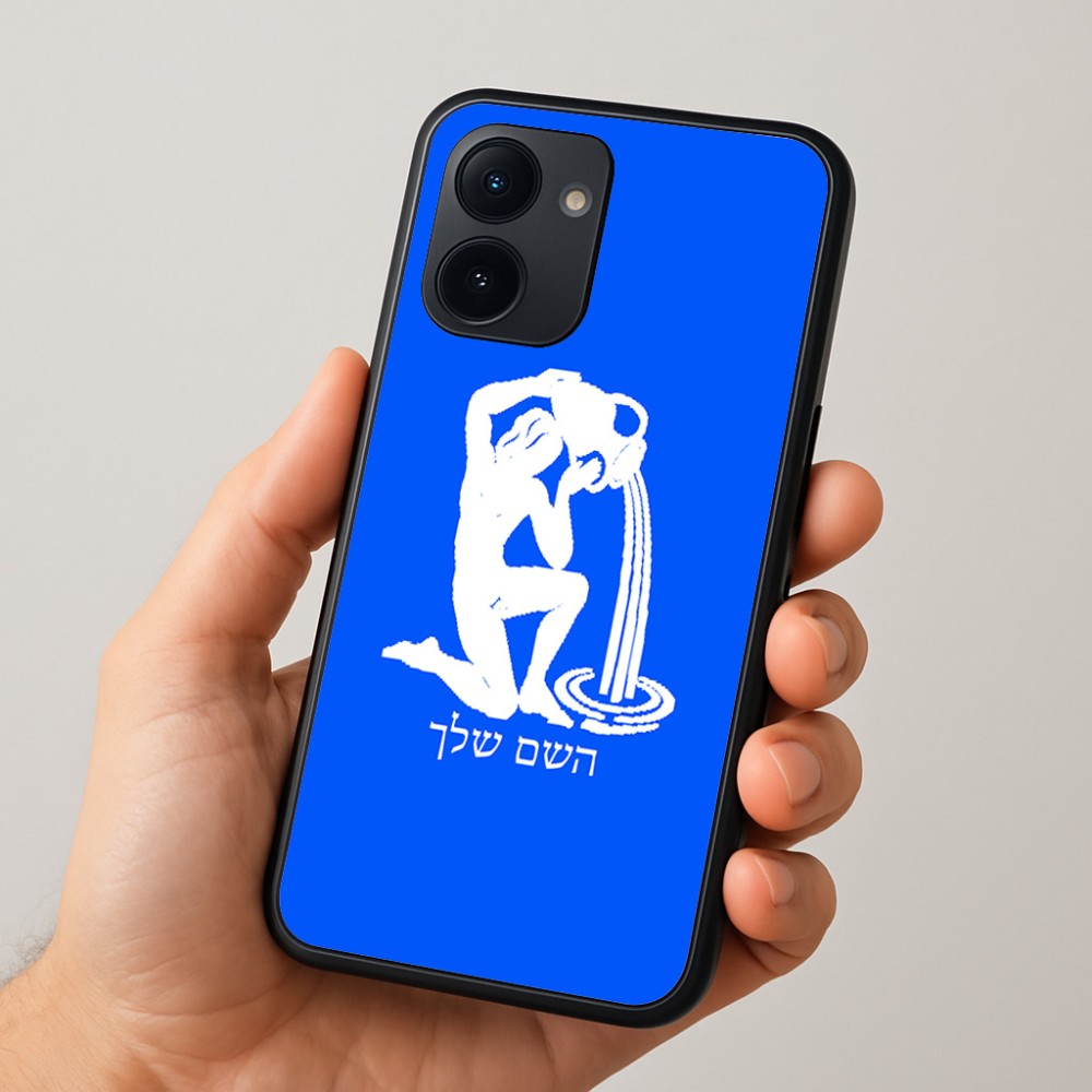 כיסוי בעיצוב אישי עם השם שלך לדגם - Realme 15x 5G בעיצוב מזלות - דלי
