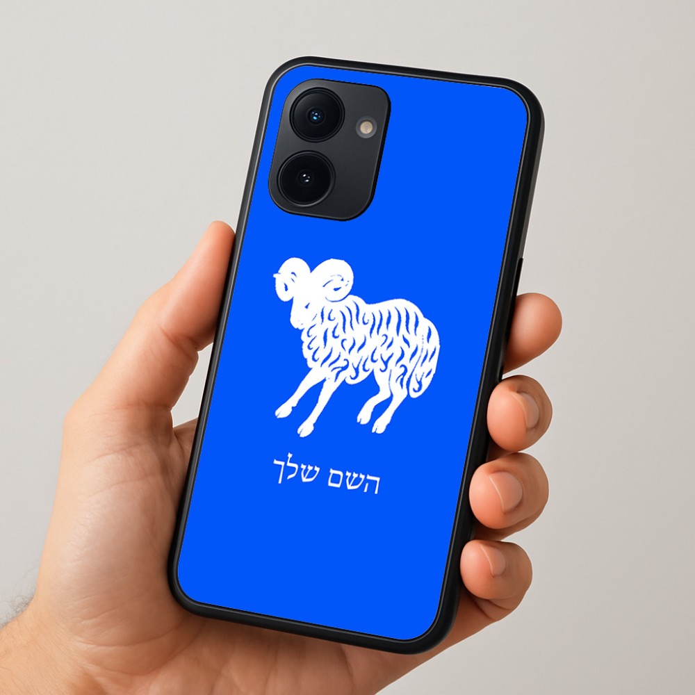 כיסוי בעיצוב אישי עם השם שלך לדגם - Realme 15x 5G בעיצוב מזלות - טלה