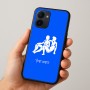 כיסוי בעיצוב אישי עם השם שלך לדגם - Realme 15x 5G בעיצוב מזלות - תאומים