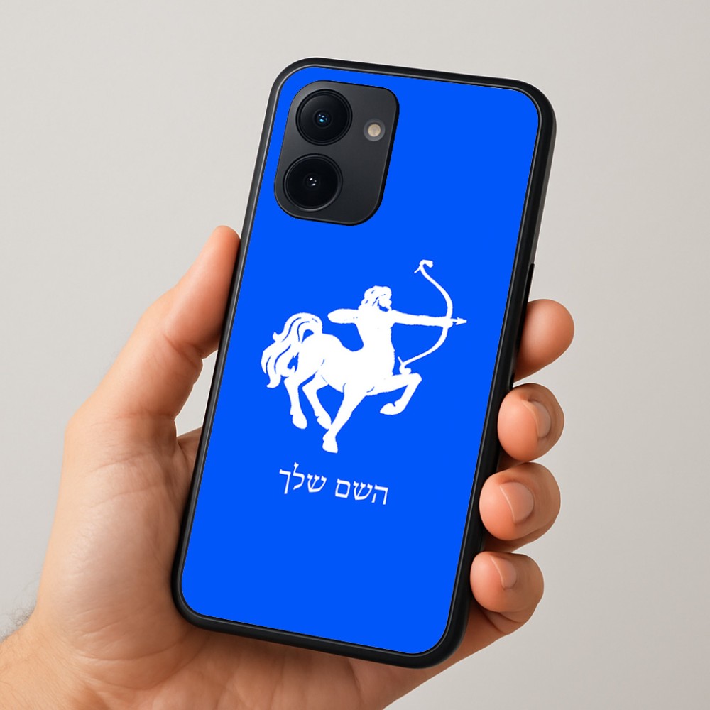 כיסוי בעיצוב אישי עם השם שלך לדגם - Realme 15x 5G בעיצוב מזלות - קשת