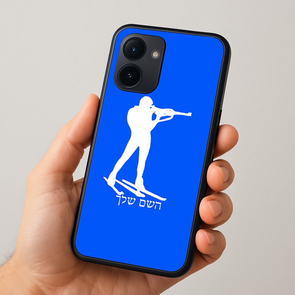 כיסוי בעיצוב אישי עם השם שלך לדגם - Realme 15x 5G בעיצוב ביאתלון