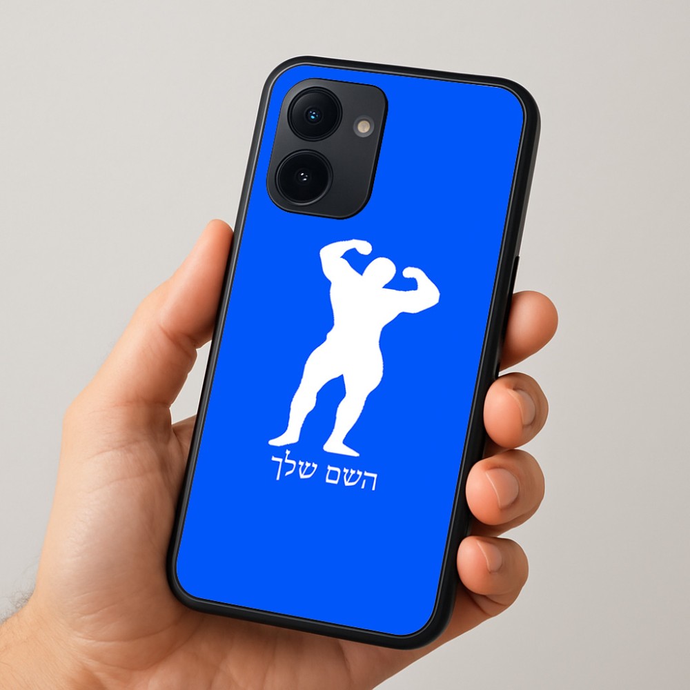 כיסוי בעיצוב אישי עם השם שלך לדגם - Realme 15x 5G בעיצוב פיתוח גוף
