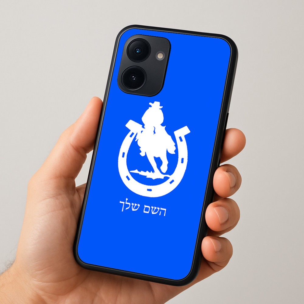 כיסוי בעיצוב אישי עם השם שלך לדגם - Realme 15x 5G בעיצוב פרסה וסוס