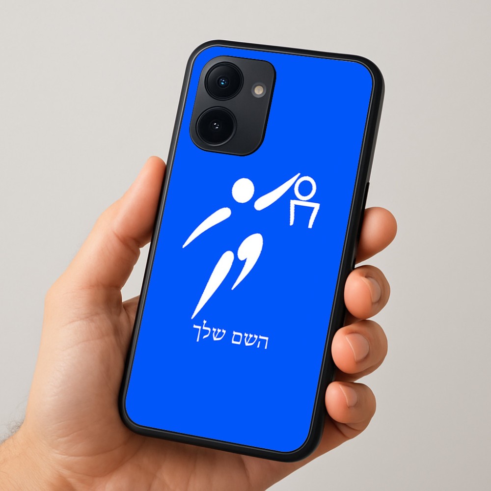כיסוי בעיצוב אישי עם השם שלך לדגם - Realme 15x 5G בעיצוב כדורסל אולימפי