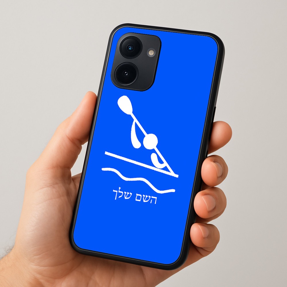 כיסוי בעיצוב אישי עם השם שלך לדגם - Realme 15x 5G בעיצוב קיאק אולימפי