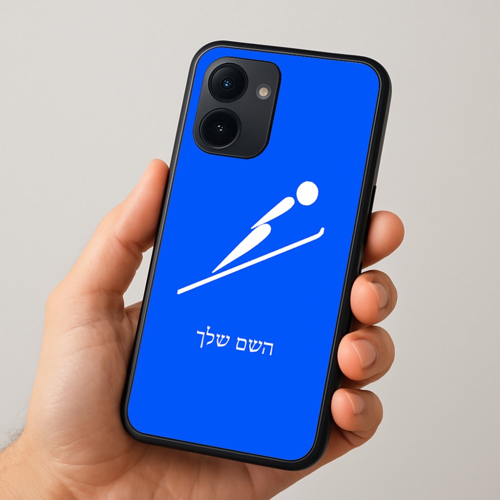 כיסוי בעיצוב אישי עם השם שלך לדגם - Realme 15x 5G בעיצוב קפיצת סקי אולימפית