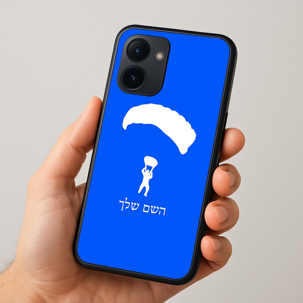כיסוי בעיצוב אישי עם השם שלך לדגם - Realme 15x 5G בעיצוב צניחה חופשית