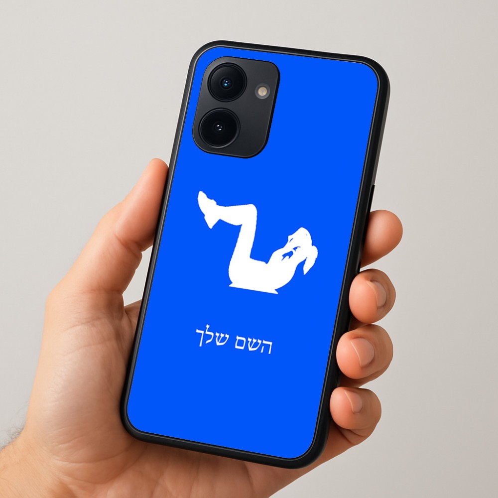 כיסוי בעיצוב אישי עם השם שלך לדגם - Realme 15x 5G בעיצוב אישה מתאמנת