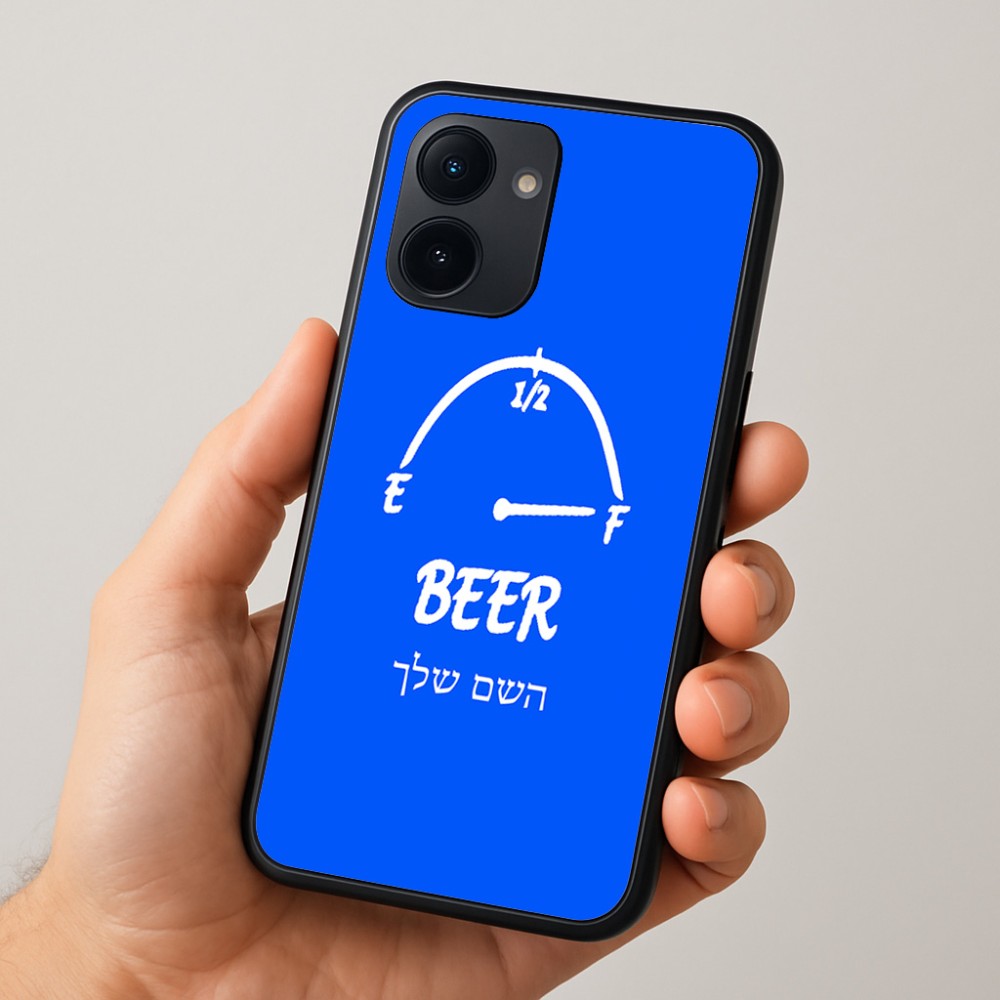 כיסוי בעיצוב אישי עם השם שלך לדגם - Realme 15x 5G בעיצוב מיכל של בירה