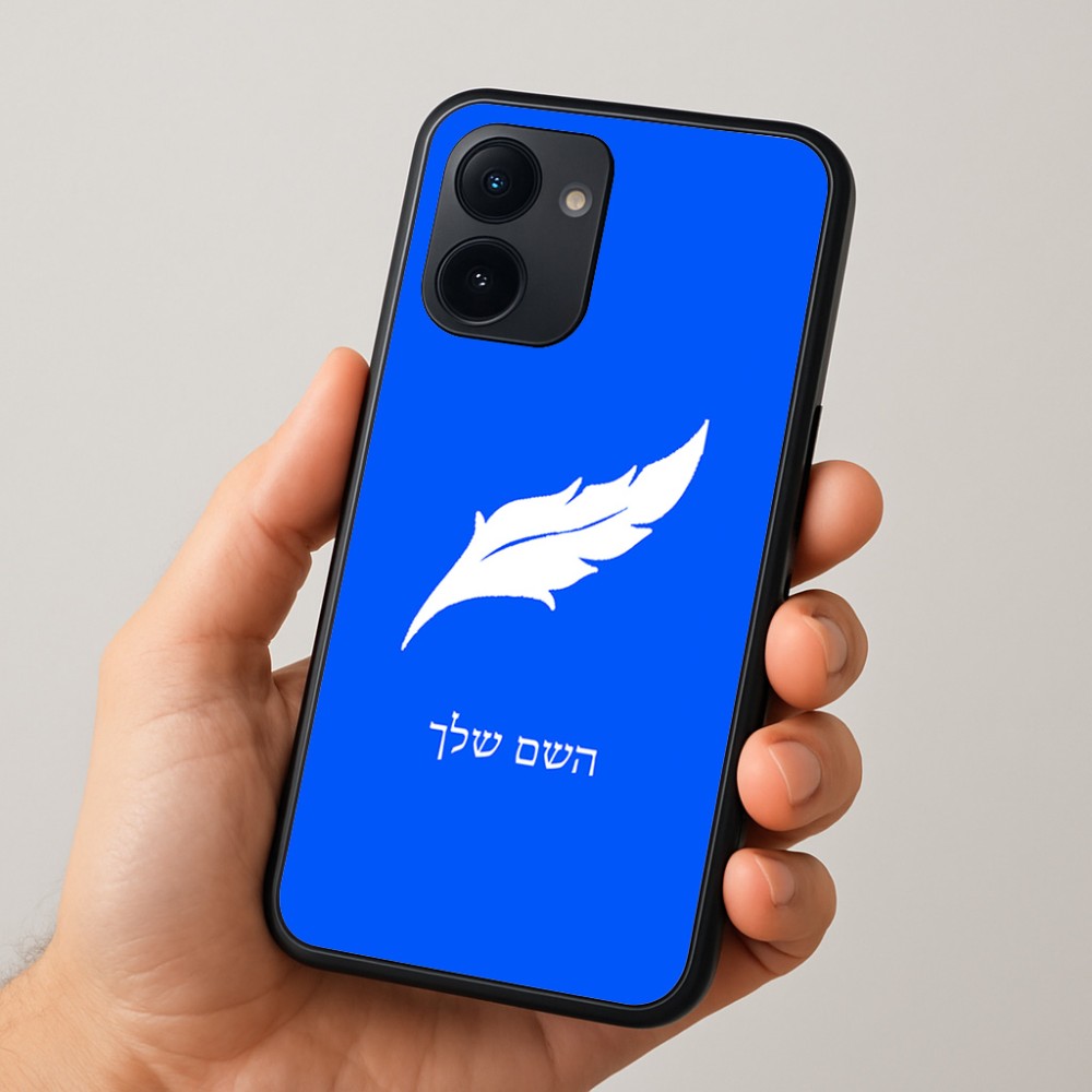 כיסוי בעיצוב אישי עם השם שלך לדגם - Realme 15x 5G בעיצוב נוצת נוצה