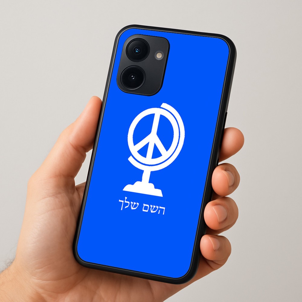 כיסוי בעיצוב אישי עם השם שלך לדגם - Realme 15x 5G בעיצוב גלובוסי שלום