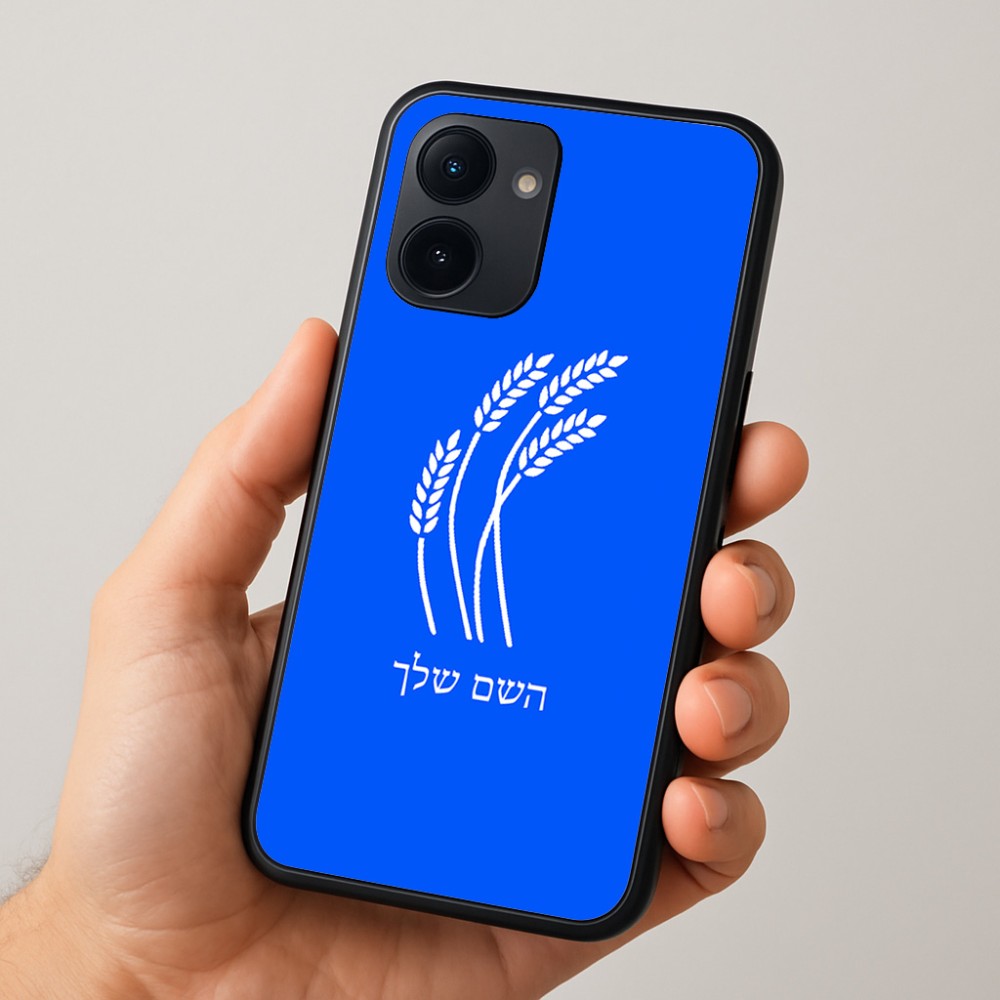 כיסוי בעיצוב אישי עם השם שלך לדגם - Realme 15x 5G בעיצוב חיטה גלית זהב