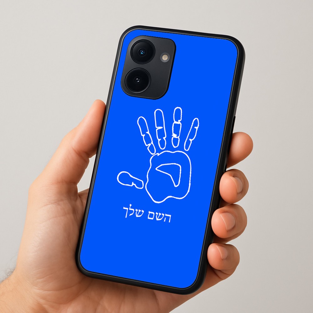 כיסוי בעיצוב אישי עם השם שלך לדגם - Realme 15x 5G בעיצוב יד