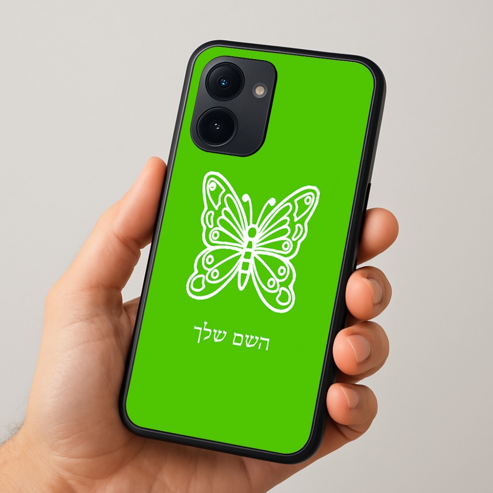 כיסוי בעיצוב אישי עם השם שלך לדגם - Realme 15x 5G בעיצוב פרפר