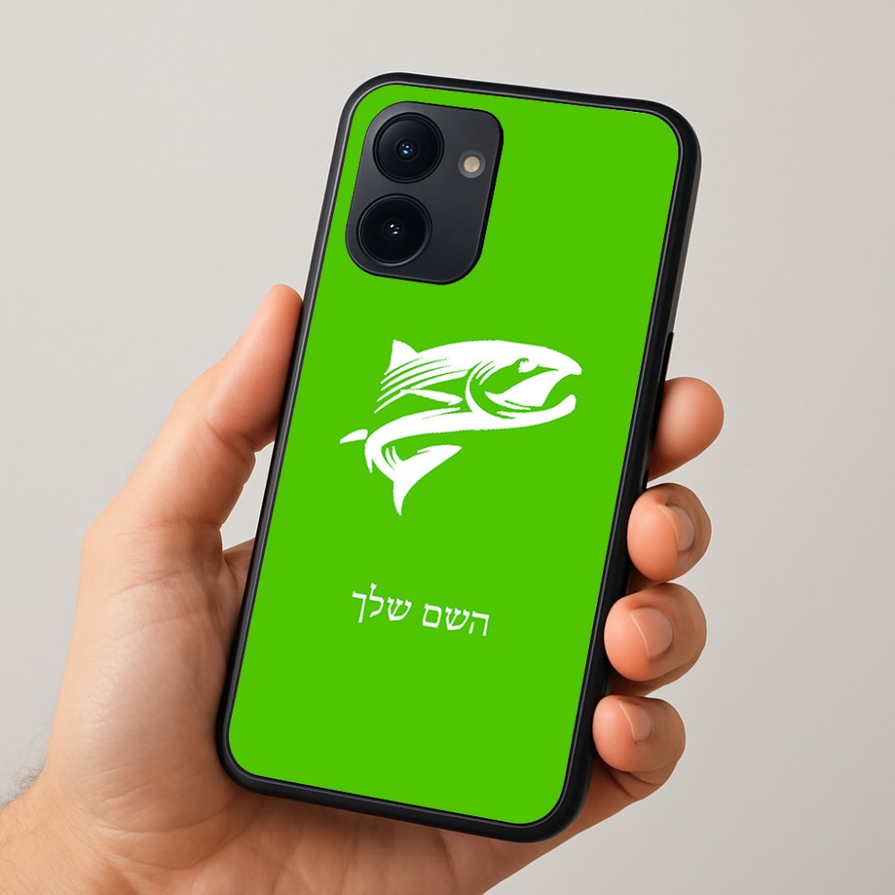 כיסוי בעיצוב אישי עם השם שלך לדגם - Realme 15x 5G בעיצוב לדוג