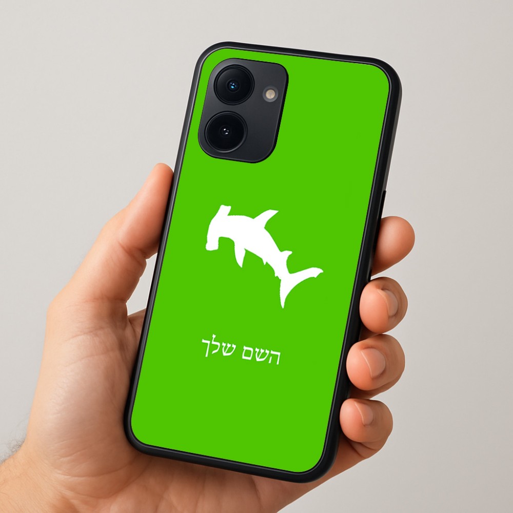 כיסוי בעיצוב אישי עם השם שלך לדגם - Realme 15x 5G בעיצוב כריש ראש פטיש