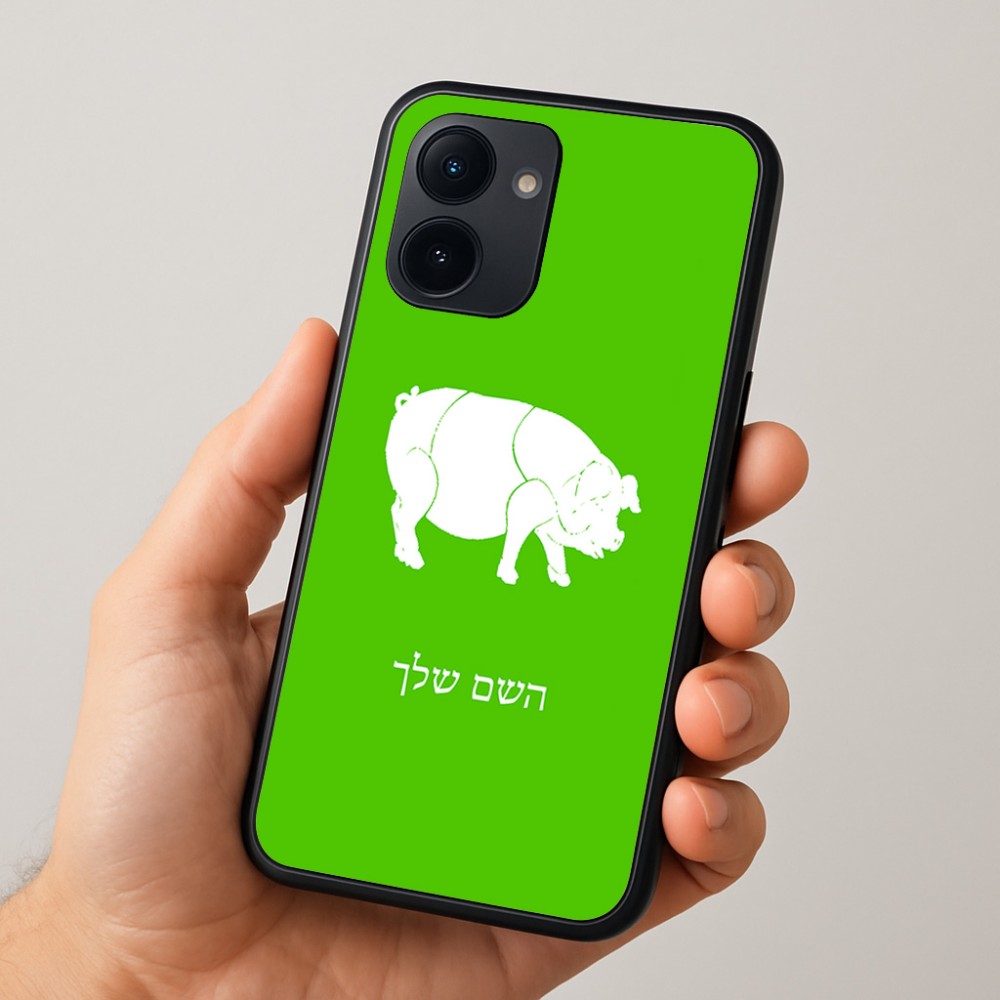 כיסוי בעיצוב אישי עם השם שלך לדגם - Realme 15x 5G בעיצוב חזיר