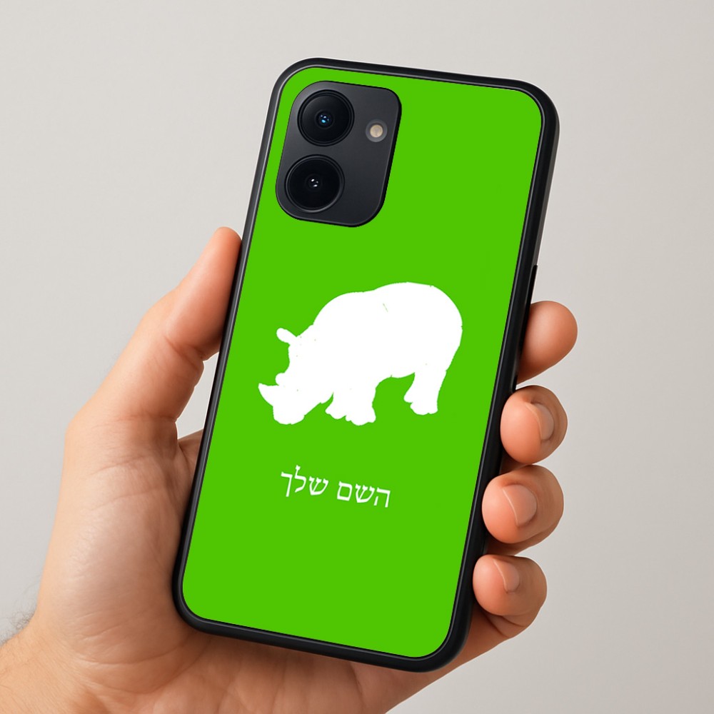 כיסוי בעיצוב אישי עם השם שלך לדגם - Realme 15x 5G בעיצוב קרנף