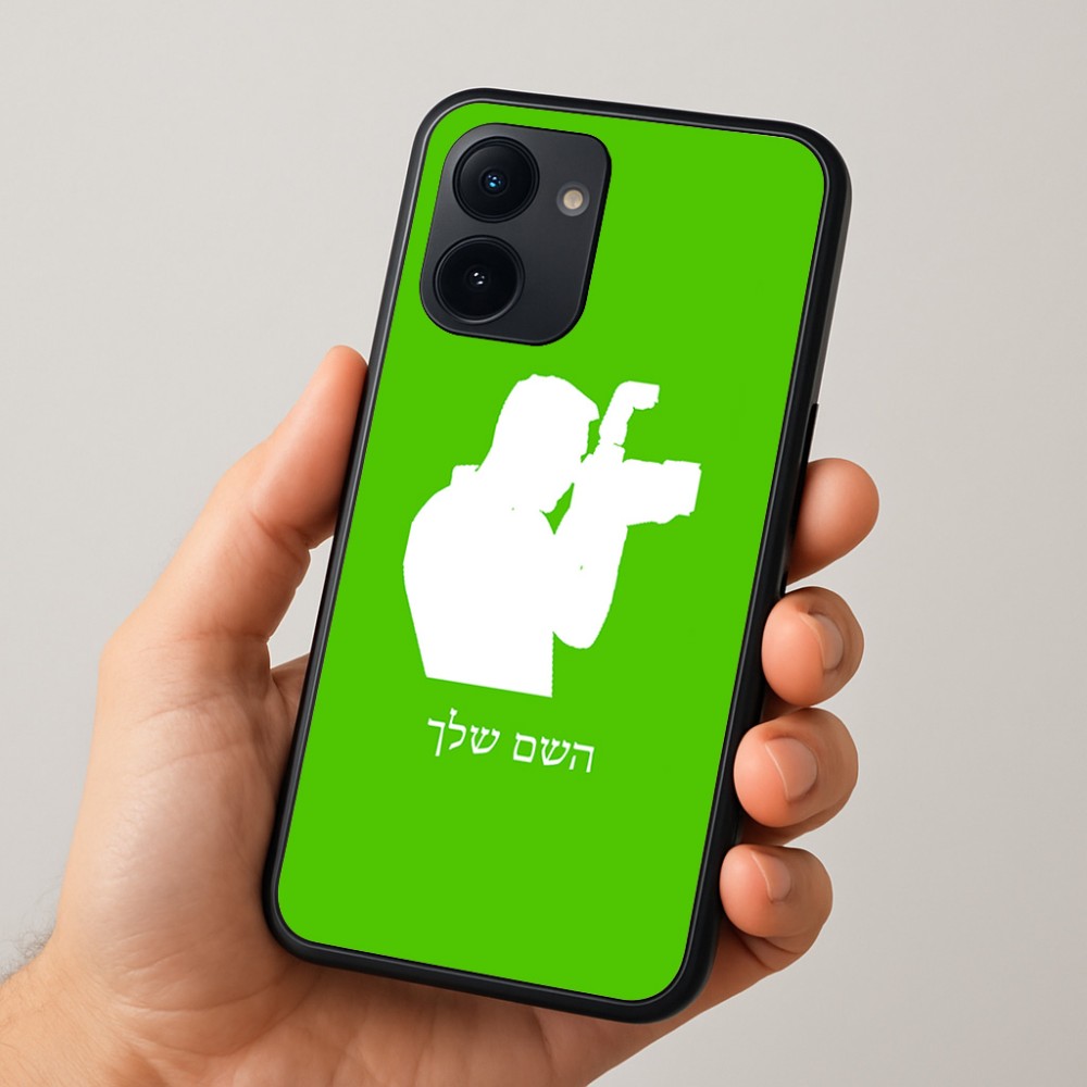 כיסוי בעיצוב אישי עם השם שלך לדגם - Realme 15x 5G בעיצוב צלם - גברים
