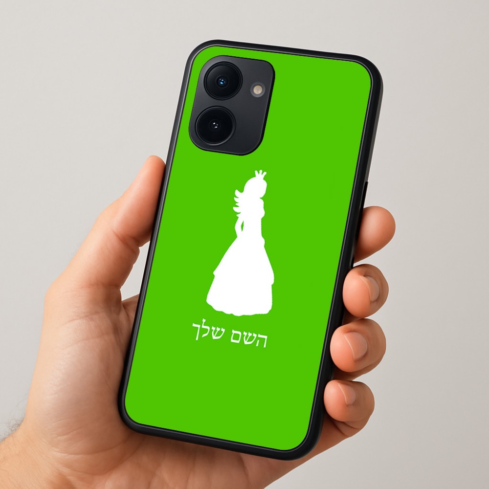 כיסוי בעיצוב אישי עם השם שלך לדגם - Realme 15x 5G בעיצוב נסיכה