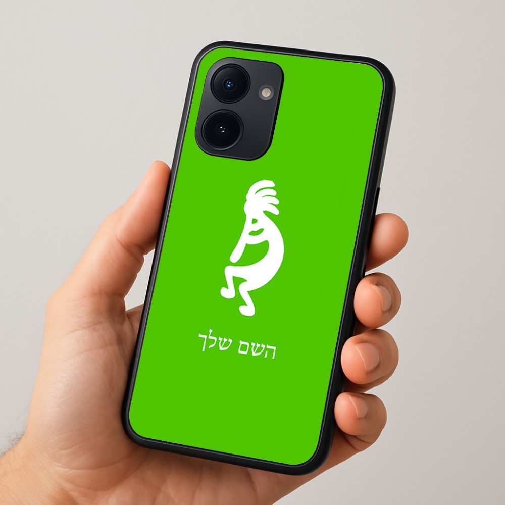 כיסוי בעיצוב אישי עם השם שלך לדגם - Realme 15x 5G בעיצוב קוקופלי