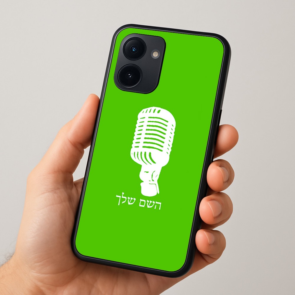 כיסוי בעיצוב אישי עם השם שלך לדגם - Realme 15x 5G בעיצוב מיקרופון