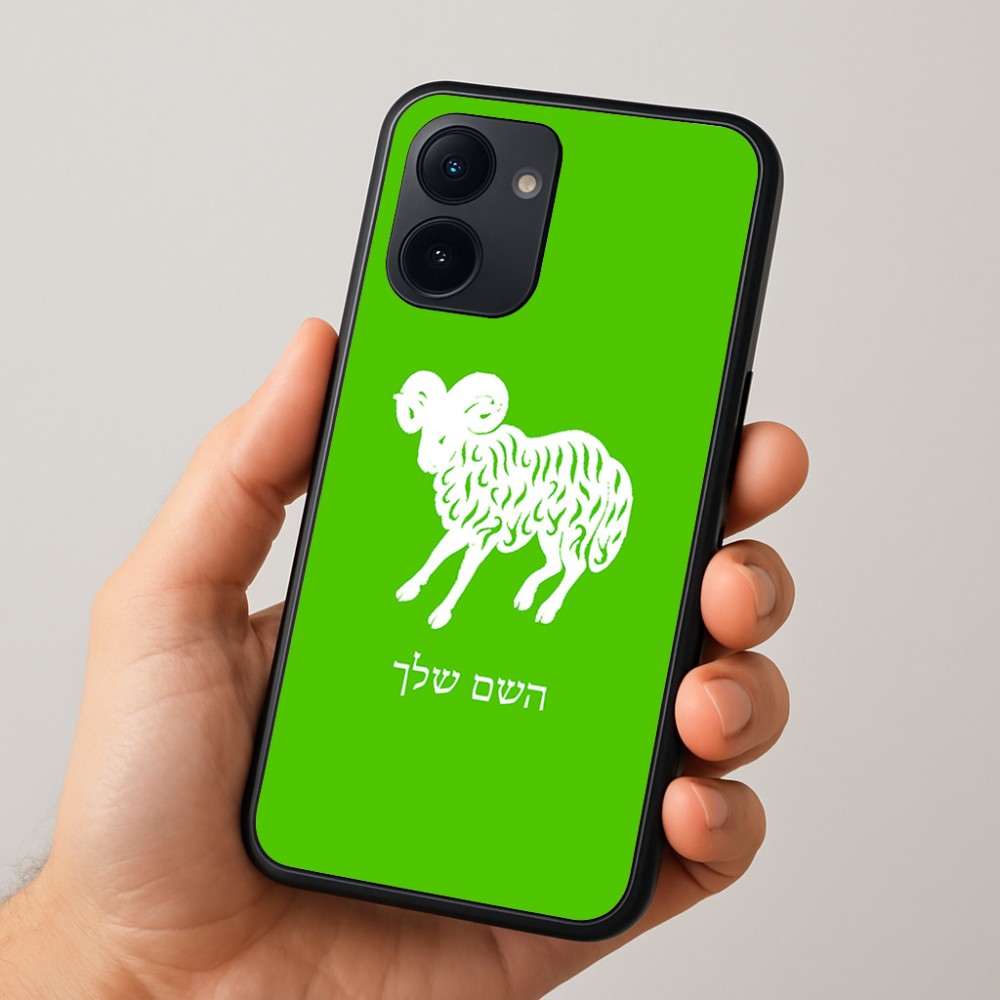 כיסוי בעיצוב אישי עם השם שלך לדגם - Realme 15x 5G בעיצוב מזלות - טלה