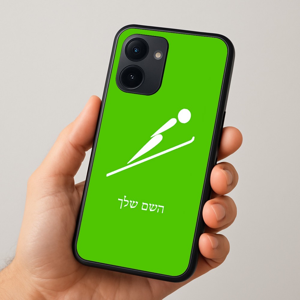 כיסוי בעיצוב אישי עם השם שלך לדגם - Realme 15x 5G בעיצוב קפיצת סקי אולימפית