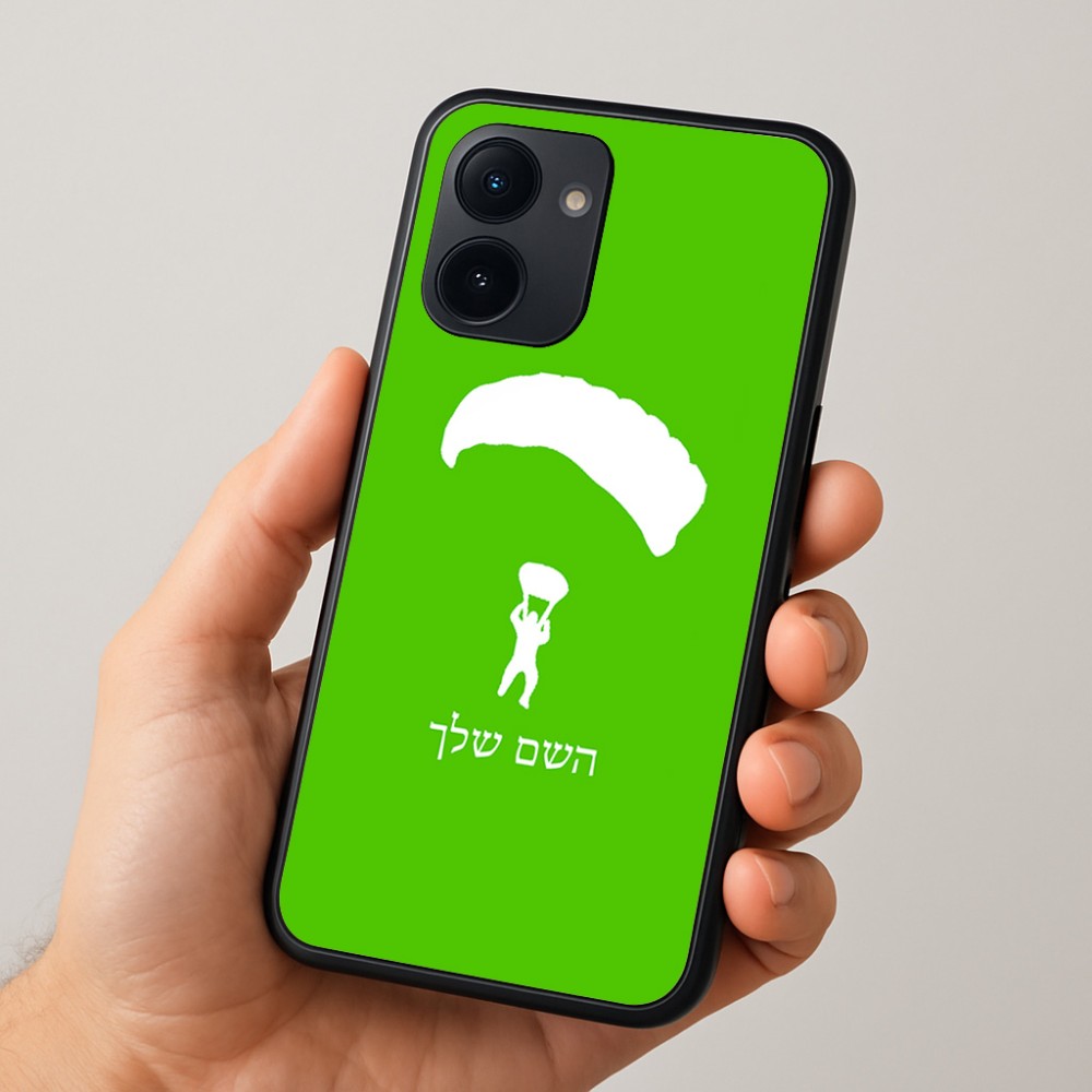 כיסוי בעיצוב אישי עם השם שלך לדגם - Realme 15x 5G בעיצוב צניחה חופשית