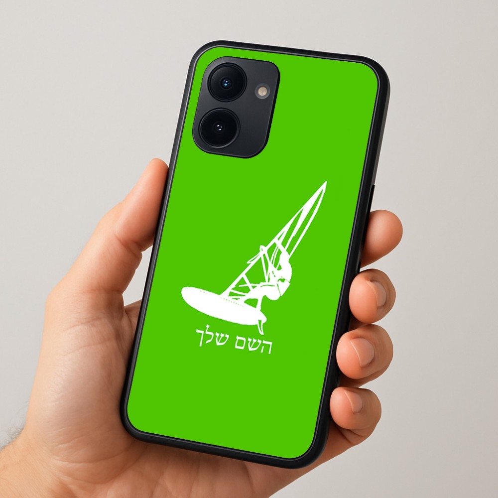 כיסוי בעיצוב אישי עם השם שלך לדגם - Realme 15x 5G בעיצוב לגלוש - גלישה - שייט