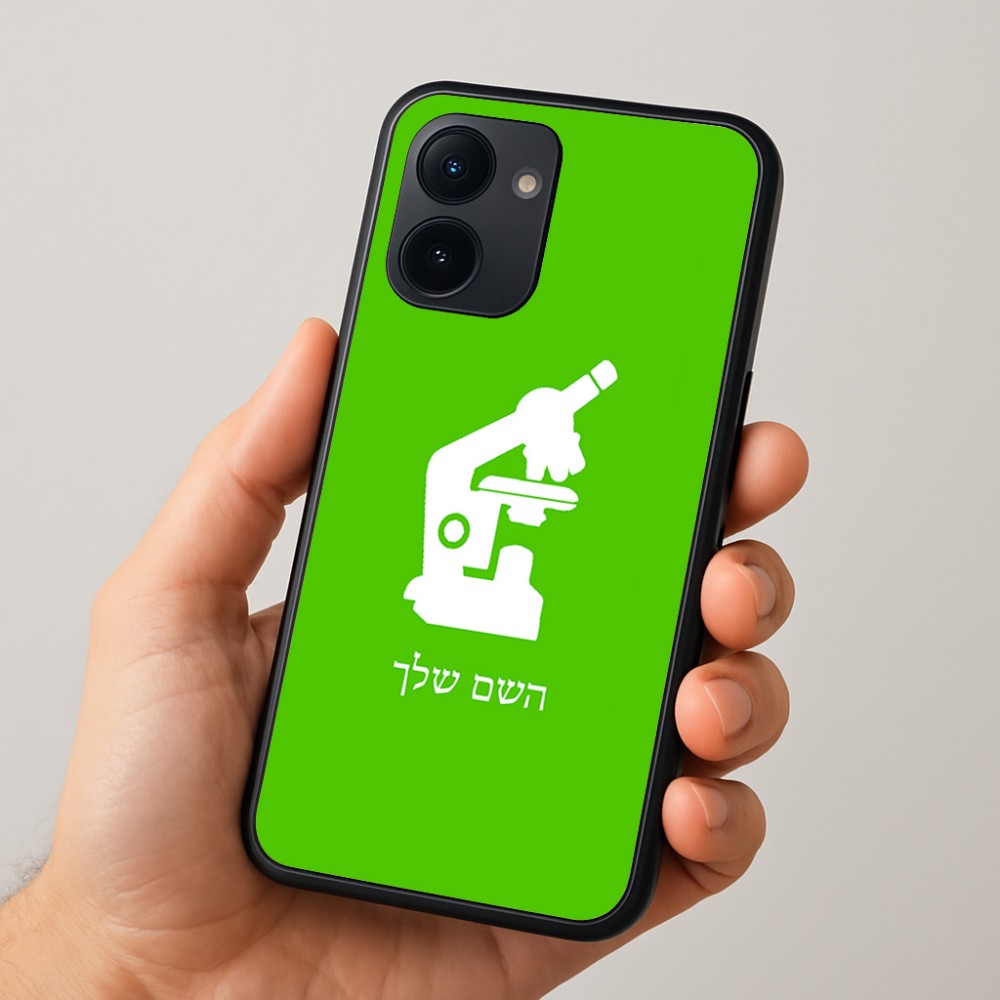 כיסוי בעיצוב אישי עם השם שלך לדגם - Realme 15x 5G בעיצוב מיקרוסקופ