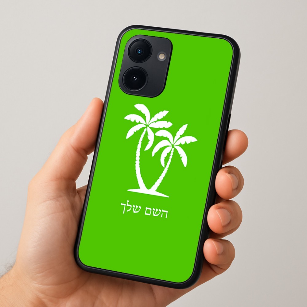 כיסוי בעיצוב אישי עם השם שלך לדגם - Realme 15x 5G בעיצוב כפות ידיים